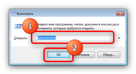 Powerpoint exe где находится